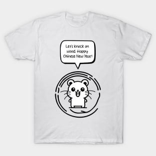 Knock on Wood: Hamster's Lunar New Year Greetings T-Shirt